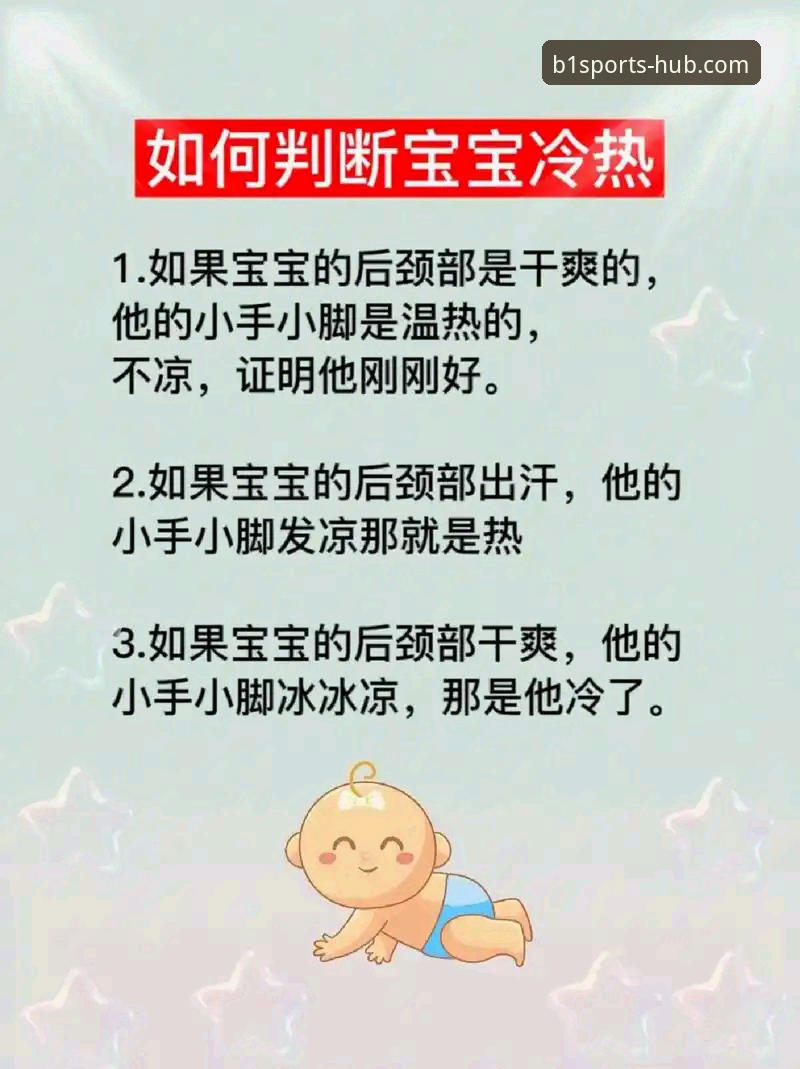 必一体育官网更新实用指南：新手必备的操作技巧与经验分享
