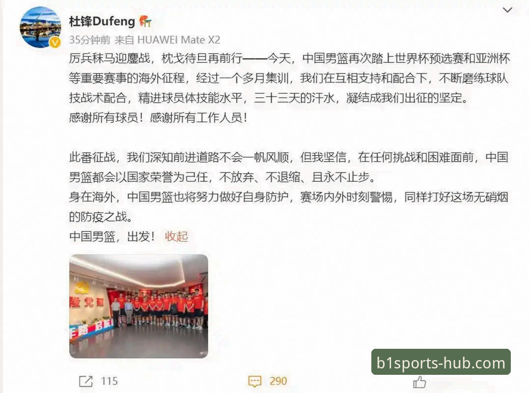 CBA季后赛浙江加时逆转宁波详解：兰道夫33分统治赛场，BSports用户见证关键战役