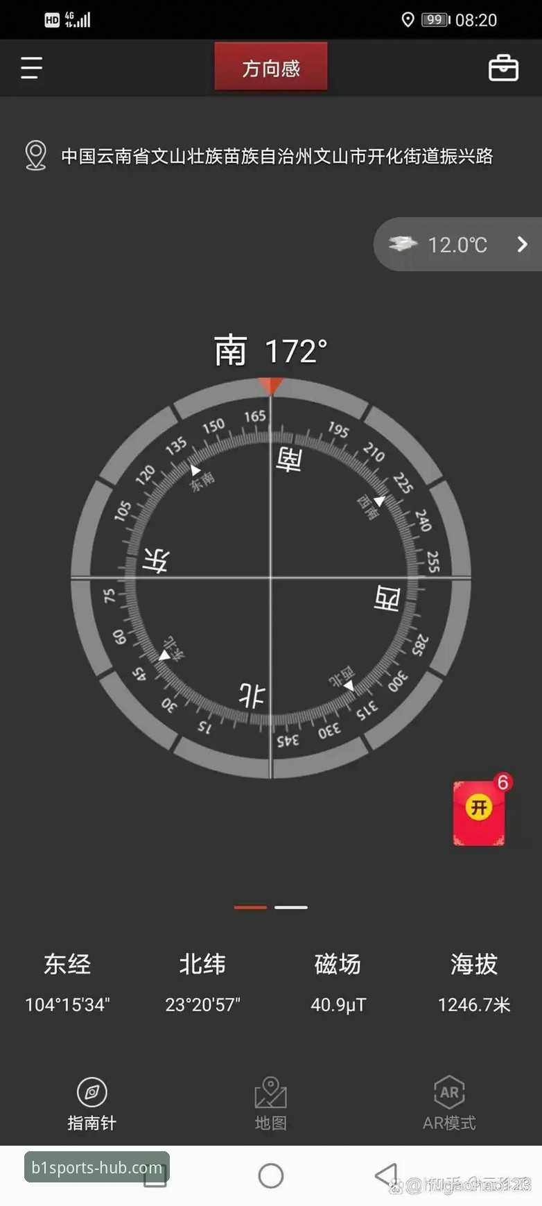 BSports必一体育官网下载体验全面解析：从安装到使用的完整指南